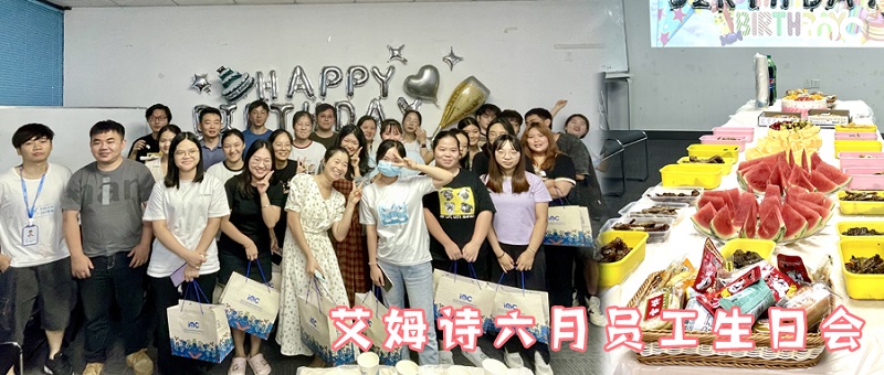 IMC | 六月生日会 属于小蓝人仲夏的浪漫~